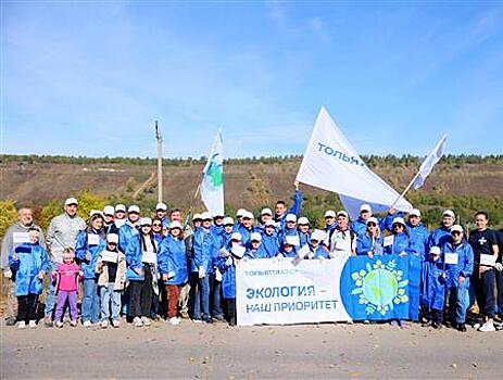 Сотрудники "Тольяттиазота" очистили от мусора берег Волги