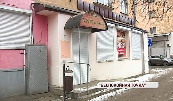В Ярославле закрыли «наливайку» после жалоб жильцов