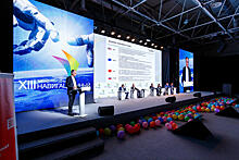 XIII Международный навигационный форум объединил лидеров технологической отрасли