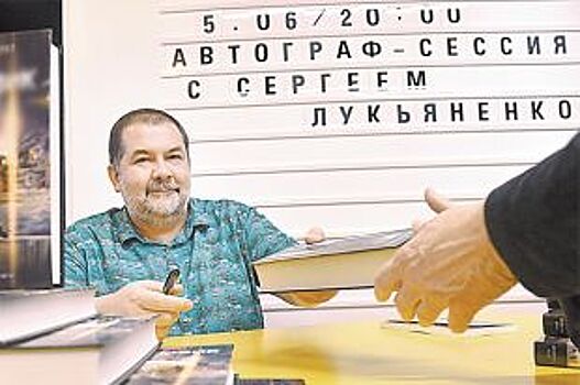 Захар Прилепин и Сергей Лукьяненко приедут во Владивосток