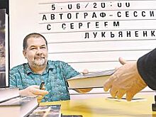 Захар Прилепин и Сергей Лукьяненко приедут во Владивосток
