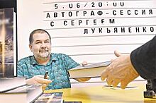 Захар Прилепин и Сергей Лукьяненко приедут во Владивосток