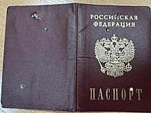 В Прикамье бойцу СВО выдали новый паспорт взамен спасшего его от ранения