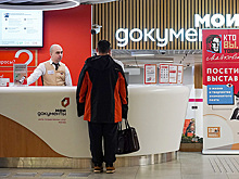 Гражданам в МФЦ предложат обслуживание по биометрии