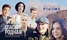 Валиева и Карякин появятся в документальном фильме RT о России