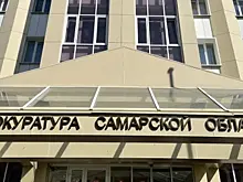 В прокуратуре рассказали об увольнении Белоклокова из администрации Самары