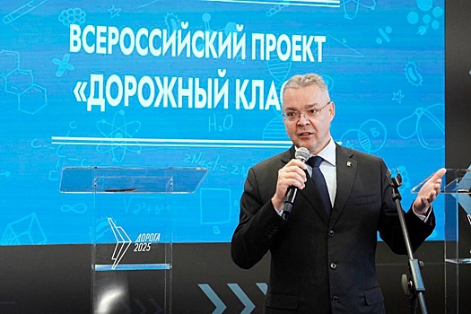 В Железноводске открыли один из первых дорожных классов в России