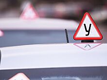 В Гильдии автошкол оценили планы ГИБДД изменить экзамен на права