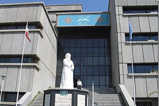 Три иранских университета – среди лучших вузов мира