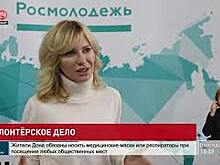 Сегодня в Ростове-на-Дону добровольцы Общероссийской акции взаимопомощи #МЫВМЕСТЕ встретились с депутатами Государственной думы Российской Федерации
