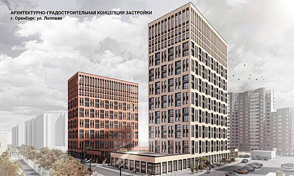 Областной градсовет одобрил проекты застройки двух территорий в Оренбурге на Липовой и Брестской