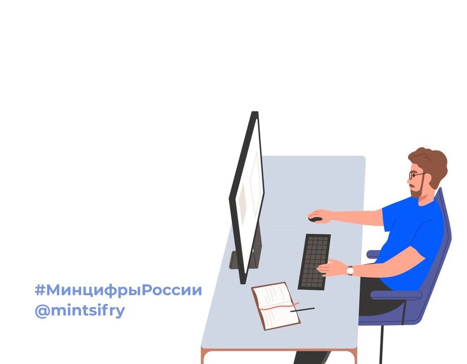 Отсрочка для it специалистов. It-компания отсрочка. Отсрочка для it специалистов 2025. Айти специалисты отсрочка от призыва. Отсрочка для it специалистов 2025.