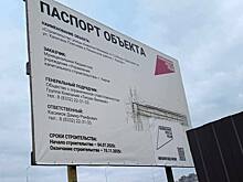 Строительство улицы Анжелия Михеева в Кирове идет с опережением сроков