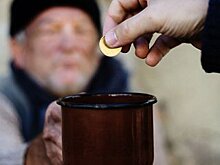 В России сократилось количество бедных