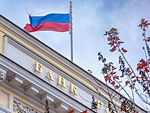 Центробанк назвал похищенную у россиян мошенниками сумму