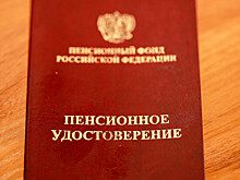 Россиянам рассказали о законном способе получения «чужой пенсии»