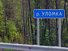 Под Череповцом ограничили движение транспорта из-за ремонта моста