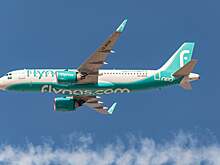 Росавиация разрешила Flynas летать из Эр-Рияда в Москву