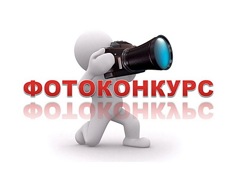 Фотографы из Богородского выходят в лесопарк на "охоту"