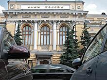 ЦБ отозвал лицензию у петербургского банка