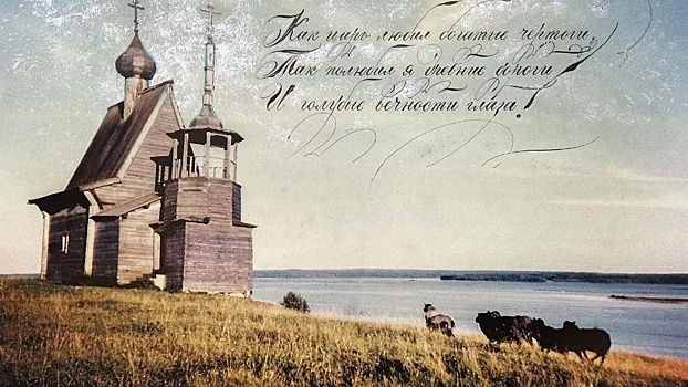 В Вологде пройдет выставка «Возвращение Рубцова» (6+)