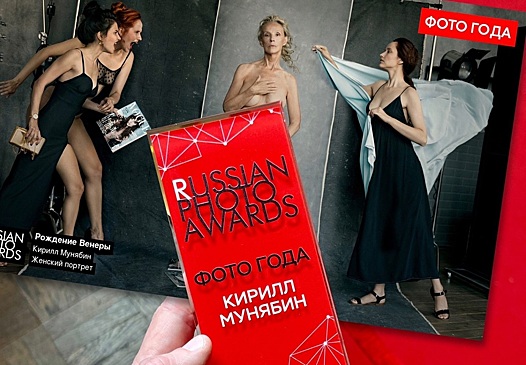 Нижегородец выиграл всероссийский конкурс фотографий