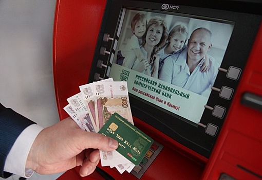 Объем наличных в обращении вырос в пять раз за последние месяцы