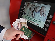 Объем наличных в обращении вырос в пять раз за последние месяцы