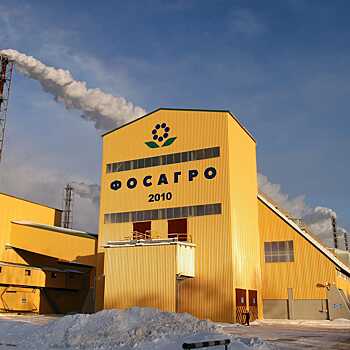 «ФосАгро» нарастила реализацию фосфорных удобрений на 11%