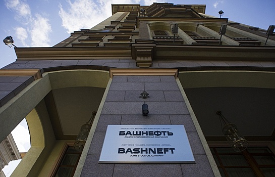 Улюкаев заявил о невозможности сбить цену на госпакет «Башнефти»