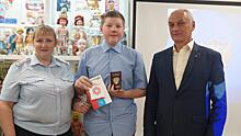 13 юных жителей Вологды получили паспорта в День защиты детей