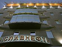 «Роснефть» изменила состав совета директоров «Славнефти»