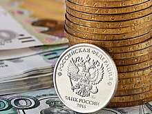 ЦБ сообщил о возможном повышении ключевой ставки
