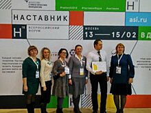 Центр помощи детям, оставшимся без попечения родителей, города Усолье-Сибирское стал финалистом Всероссийского форума «Наставник»