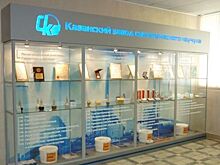 Кредиторы завода-долгостроя «КЗСК-силикон» 9 октября примут решение о его дальнейшей судьбе
