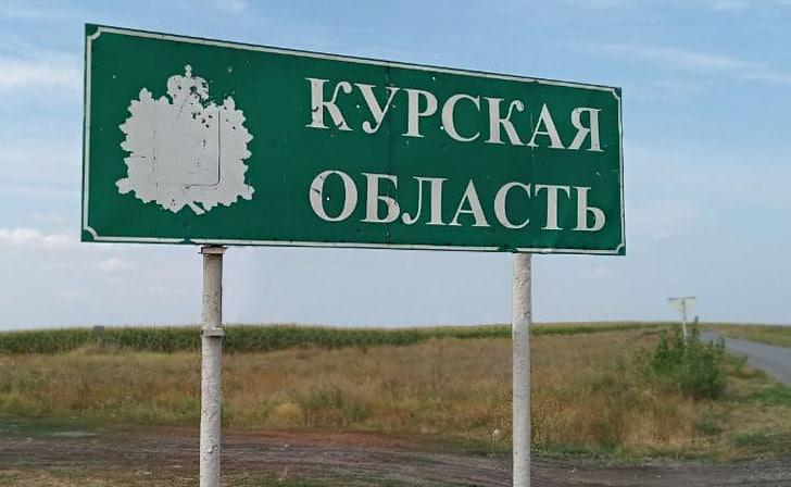Летом для бизнеса Курской области установят новые налоговые и таможенные льготы