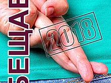 Обещания. 2018+