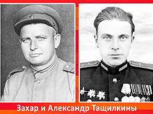 Война по-семейному