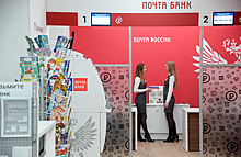 «Почта России» просит 85 млрд рублей на «центры притяжения» с алкоголем и лекарствами