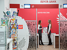 «Почта России» просит 85 млрд рублей на «центры притяжения» с алкоголем и лекарствами