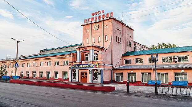 "Подростки" подожгли в Кузбассе памятник архитектуры – разрушения огромны