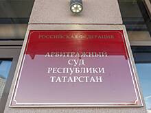 «Газпром» обжаловал решение Арбитражного суда по делу с «Нафтогазом» о транзите газа
