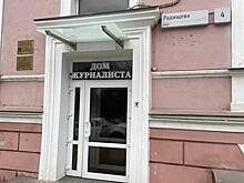 В Курской области увековечат память о погибших военных журналистах