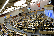 Комитет Госдумы поддержал президентский проект о запрете для членов Совбеза РФ иметь зарубежные счета