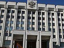 Региону обещают стабильность