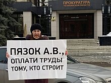 Дело в отношении учредителя «Речелстроя» передано в суд