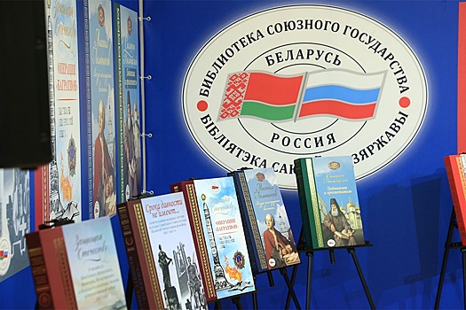 Минскую международную книжную выставку-ярмарку посетили 78,5 тыс. человек