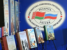 Минскую международную книжную выставку-ярмарку посетили 78,5 тыс. человек