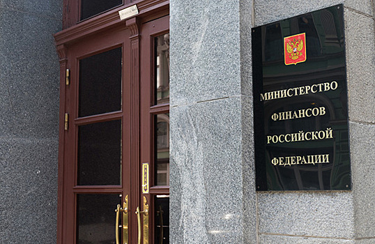 Силуанов: Россия профинансирует все текущие расходы в случае введения санкций на госдолг