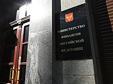 Столыпинский клуб оценил потери РФ от политики Минфина